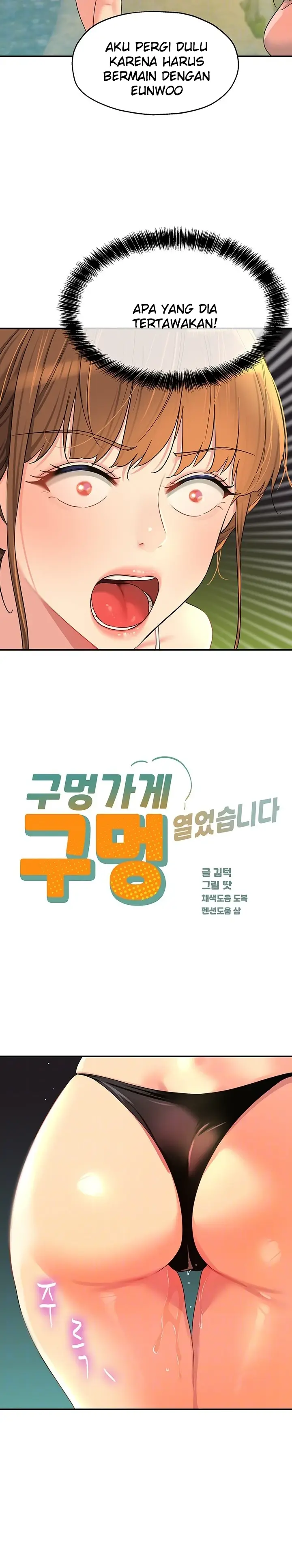 image-komik-the-pleasure-shop-chapter-67-3/30