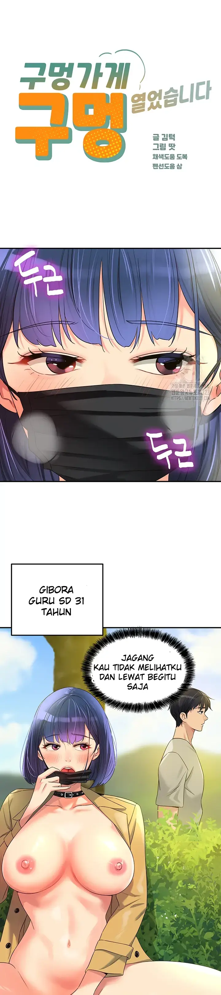 image-komik-the-pleasure-shop-chapter-68-0/26