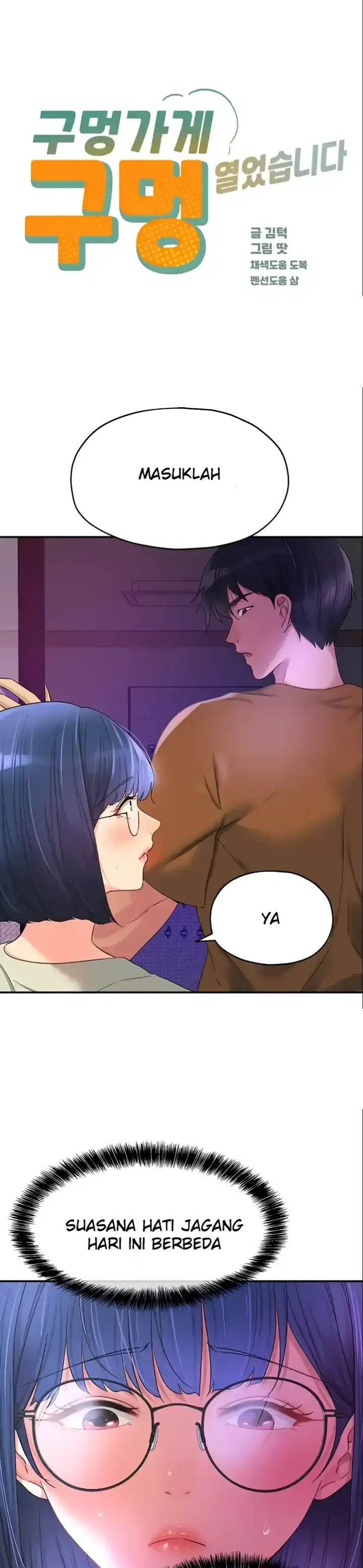 image-komik-the-pleasure-shop-chapter-69-0/12