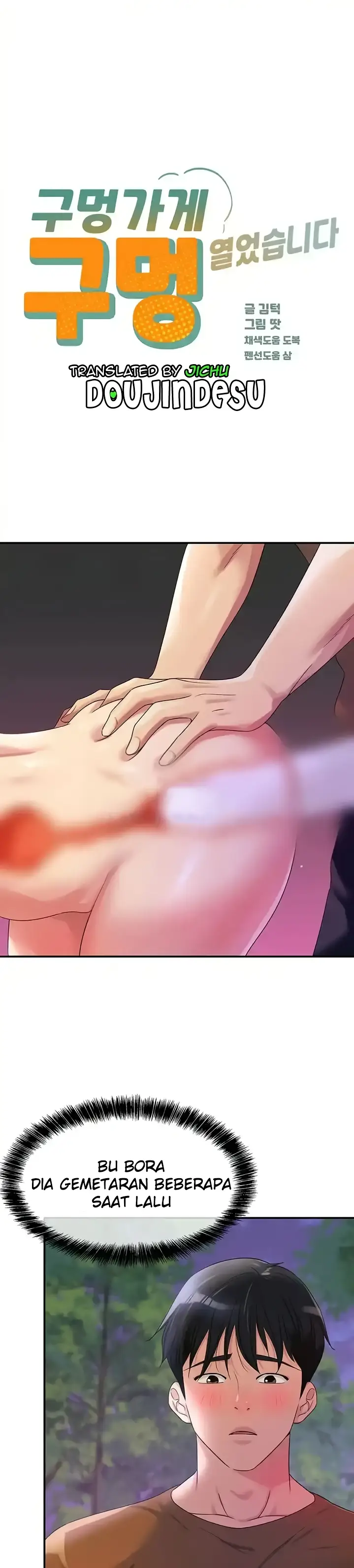 image-komik-the-pleasure-shop-chapter-70-0/36