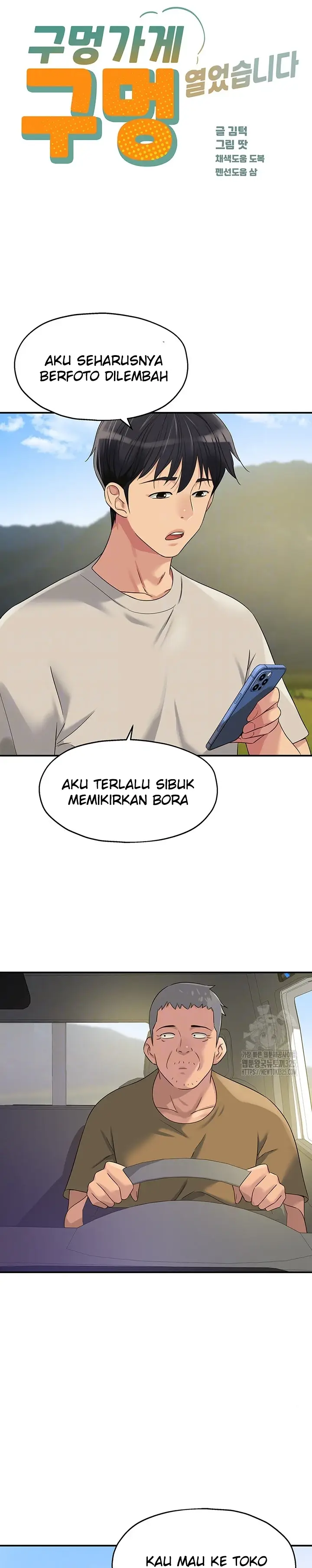 image-komik-the-pleasure-shop-chapter-71-6/30