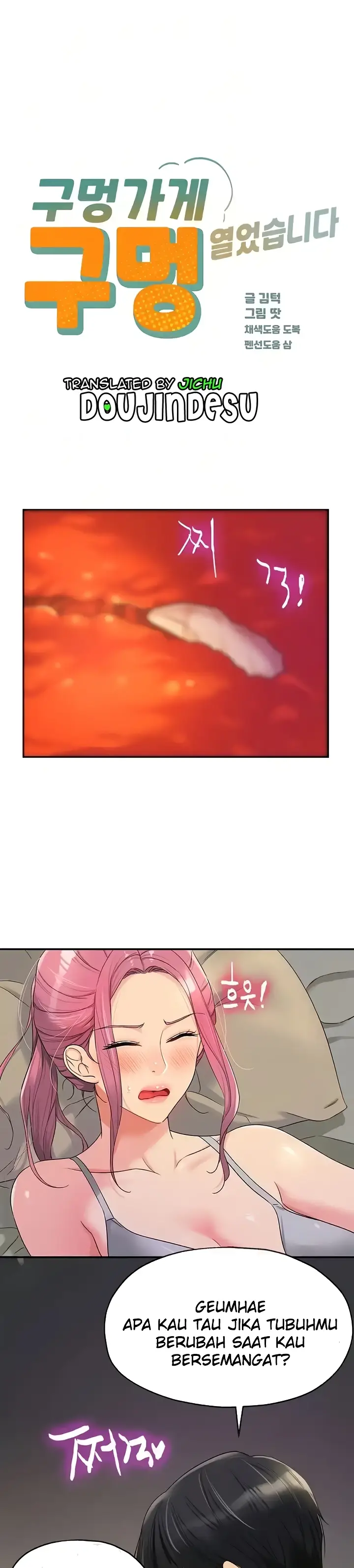 image-komik-the-pleasure-shop-chapter-73-0/30