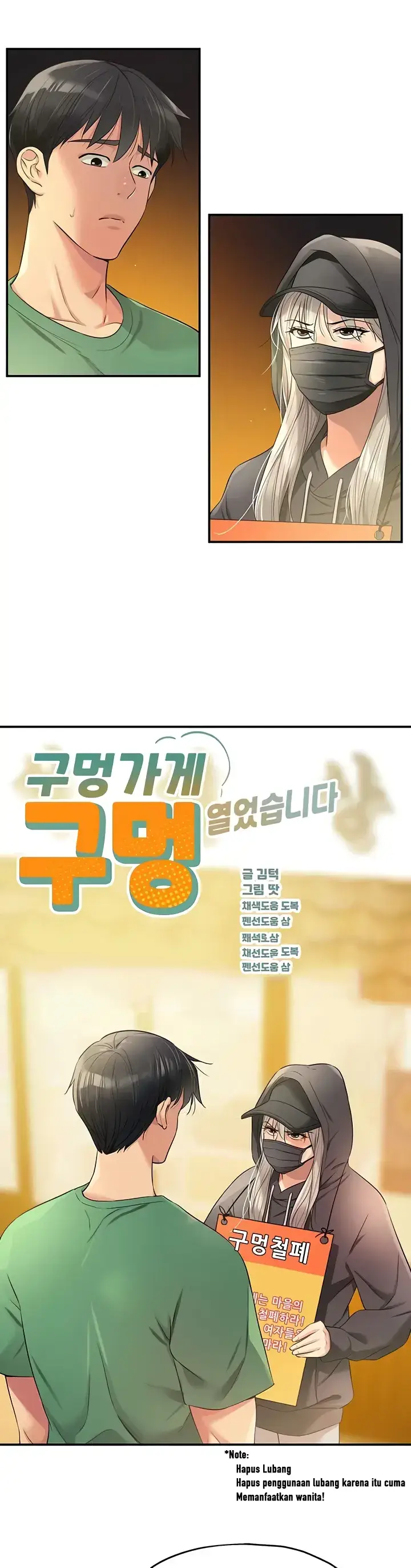 image-komik-the-pleasure-shop-chapter-82-0/26