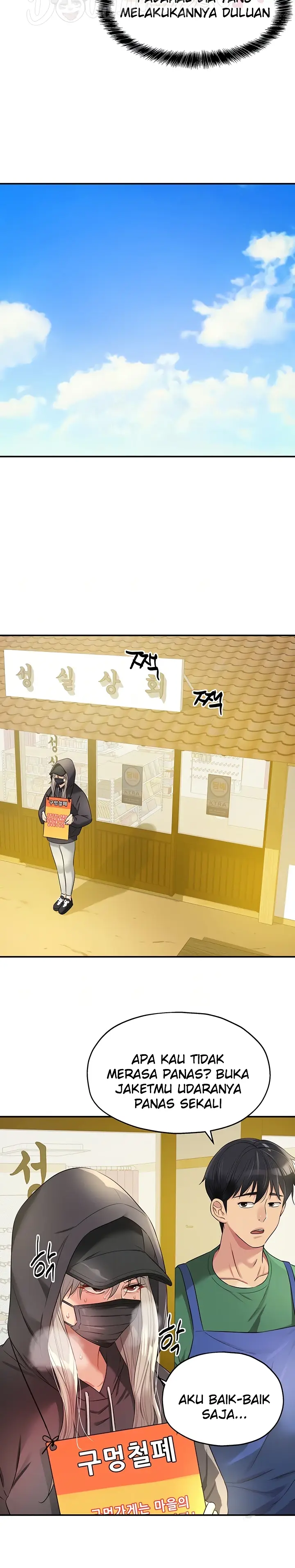 image-komik-the-pleasure-shop-chapter-82-3/26