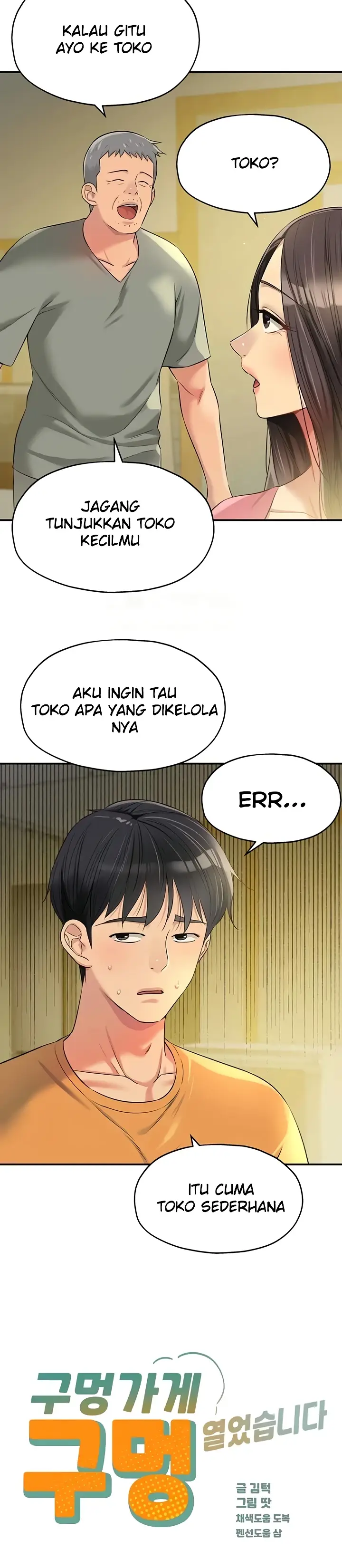 image-komik-the-pleasure-shop-chapter-83-1/27