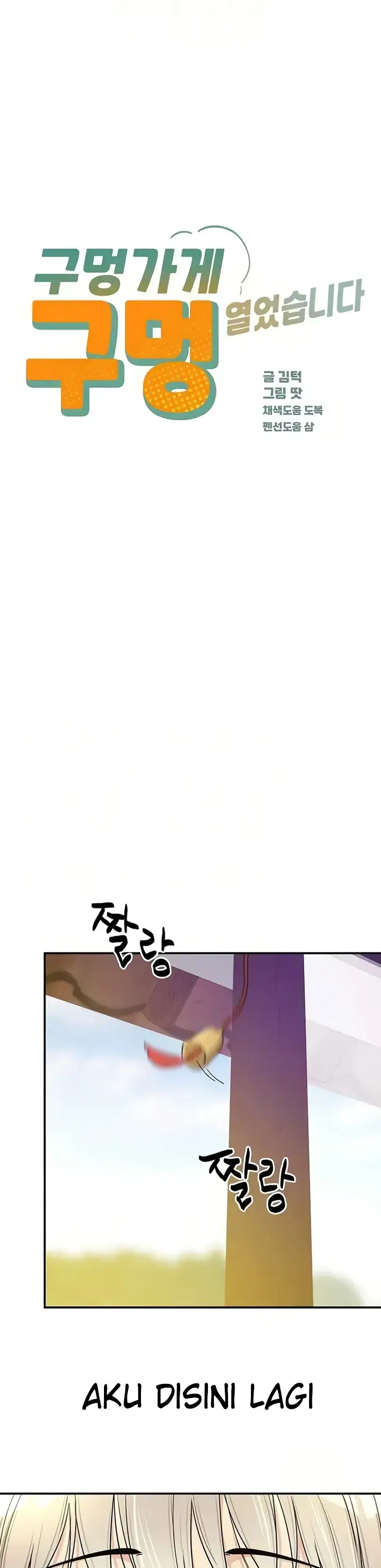 image-komik-the-pleasure-shop-chapter-88-0/30