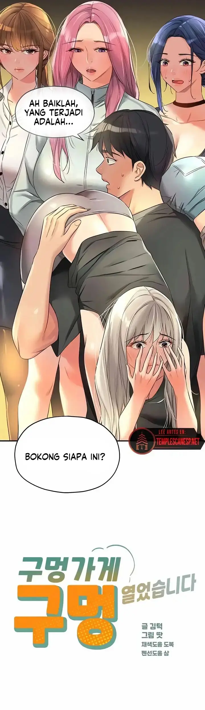 image-komik-the-pleasure-shop-chapter-91-8/32