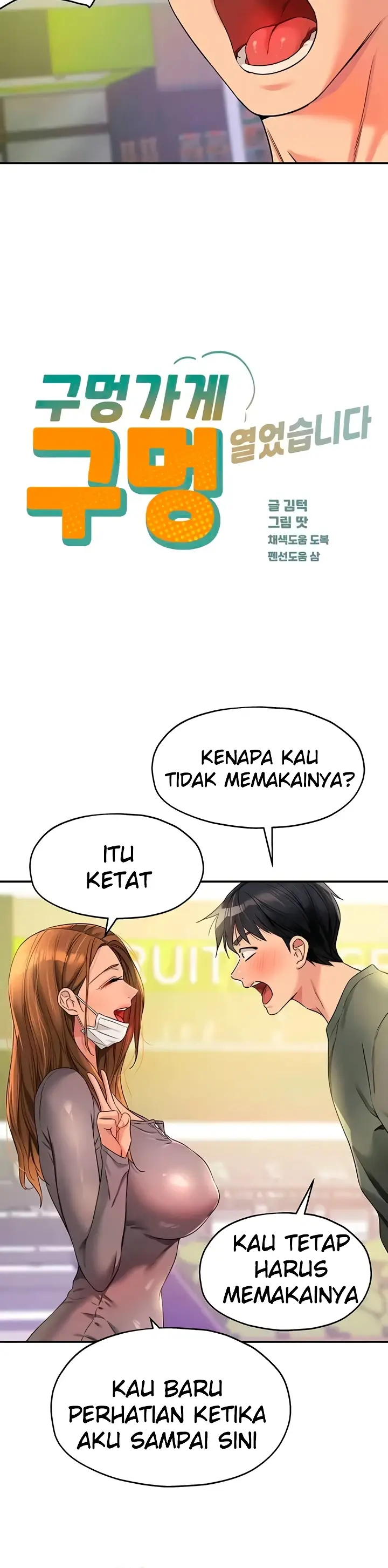 image-komik-the-pleasure-shop-chapter-93-1/36