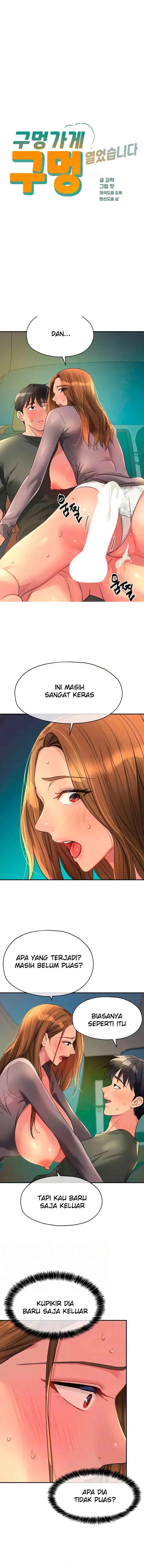 image-komik-the-pleasure-shop-chapter-95-0/16