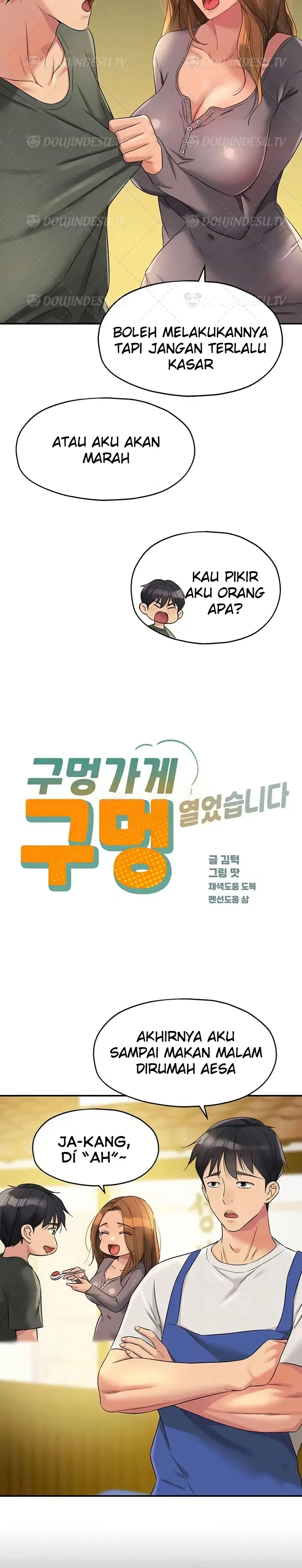 image-komik-the-pleasure-shop-chapter-96-5/27