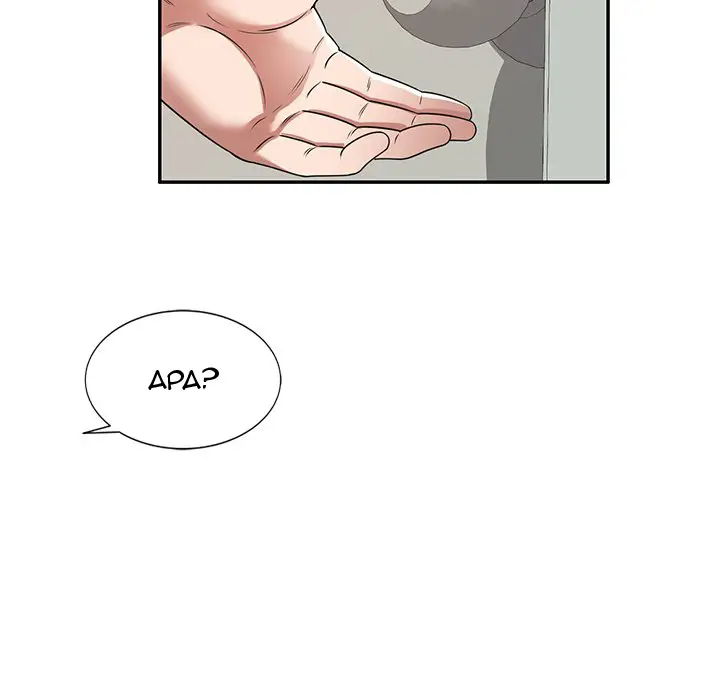 image-komik-the-plunderers-chapter-21-99/165