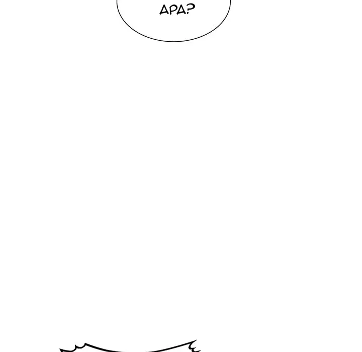 image-komik-the-plunderers-chapter-26-120/159