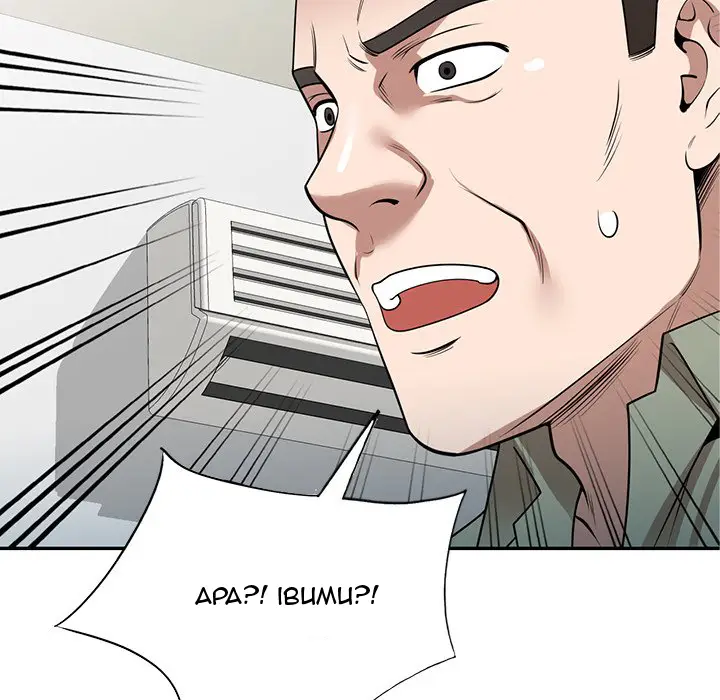 image-komik-the-plunderers-chapter-36-135/164