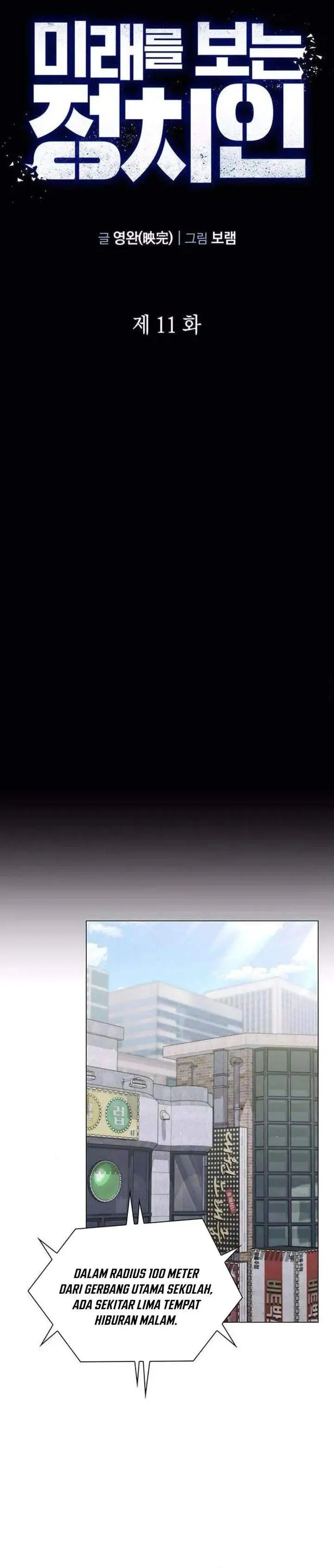 image-komik-the-politician-who-sees-the-future-chapter-11-15/32