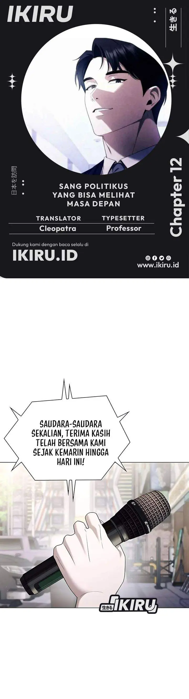 image-komik-the-politician-who-sees-the-future-chapter-12-0/34