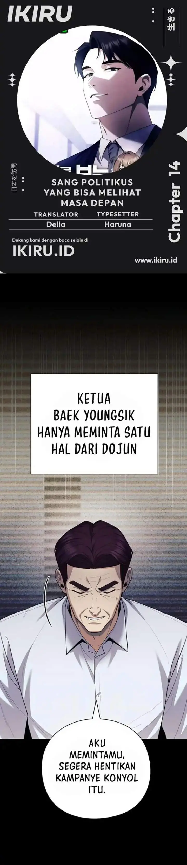 image-komik-the-politician-who-sees-the-future-chapter-14-0/45