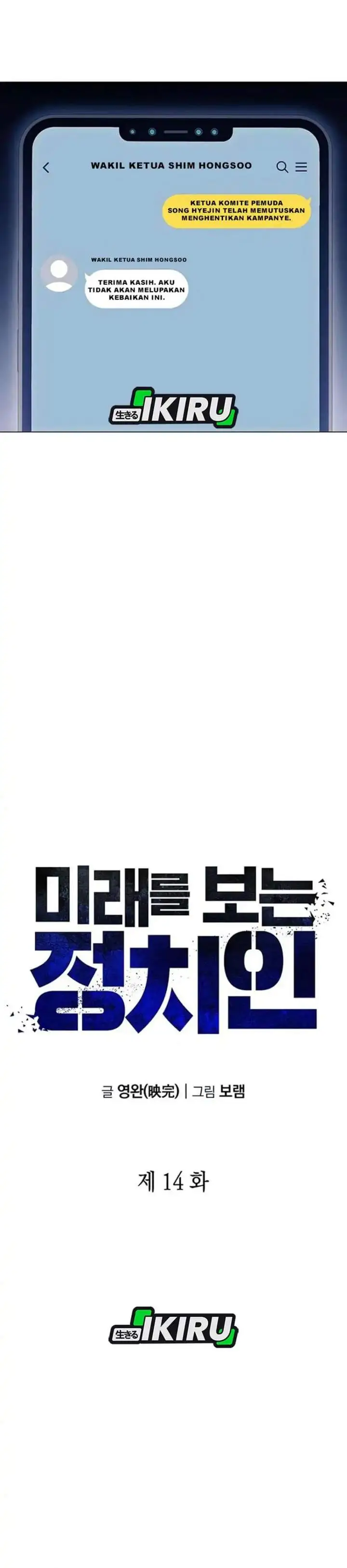 image-komik-the-politician-who-sees-the-future-chapter-14-15/45