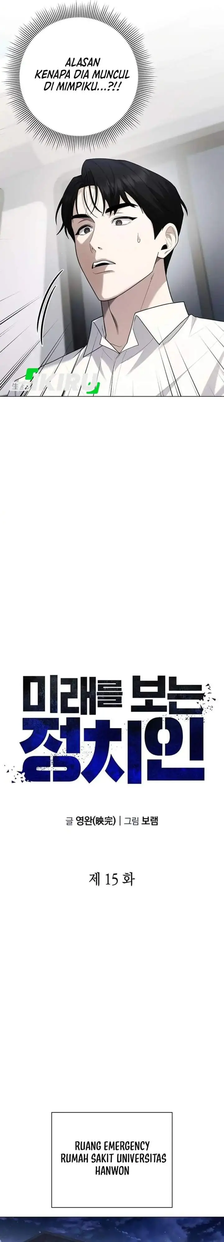 image-komik-the-politician-who-sees-the-future-chapter-15-17/30