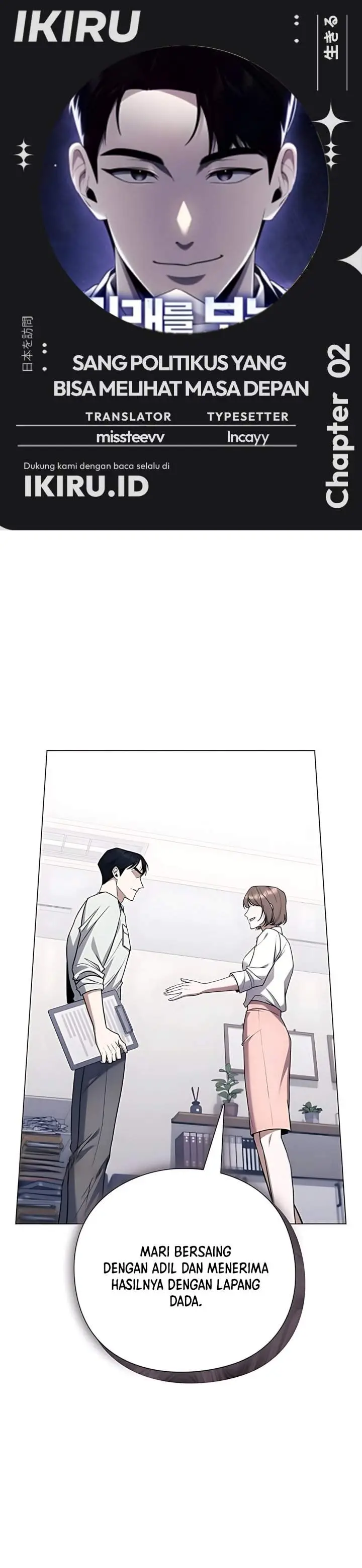 image-komik-the-politician-who-sees-the-future-chapter-2-0/49