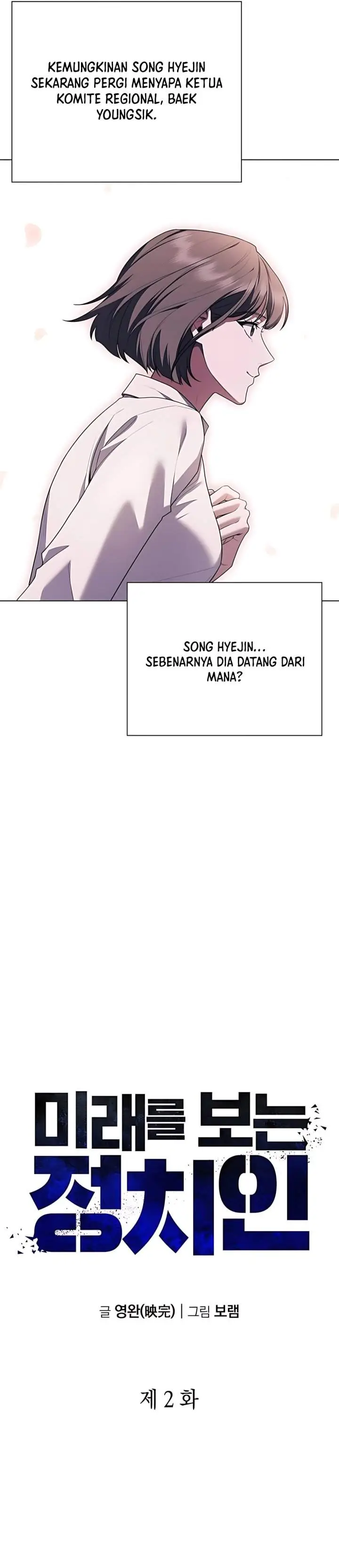 image-komik-the-politician-who-sees-the-future-chapter-2-7/49