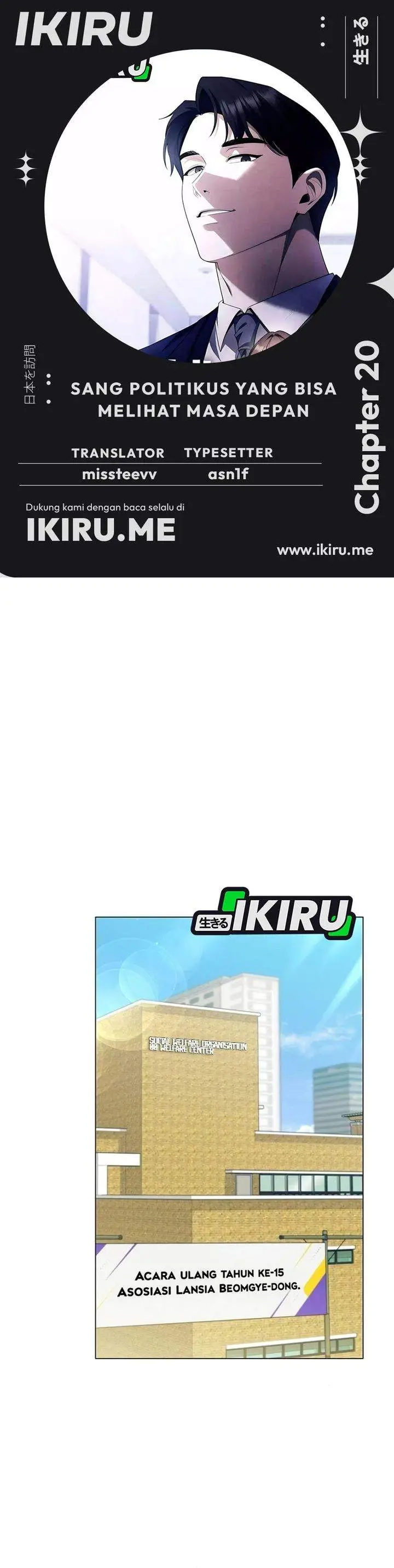 image-komik-the-politician-who-sees-the-future-chapter-20-0/38