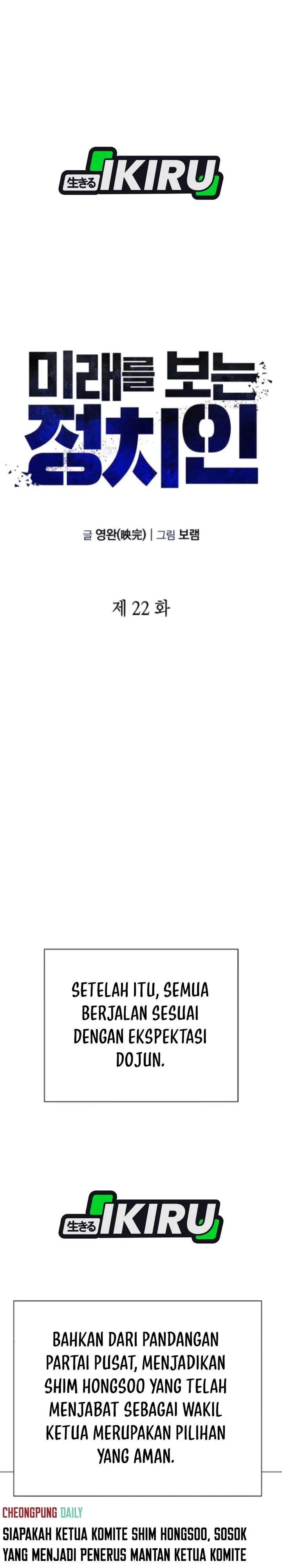 image-komik-the-politician-who-sees-the-future-chapter-22-9/34