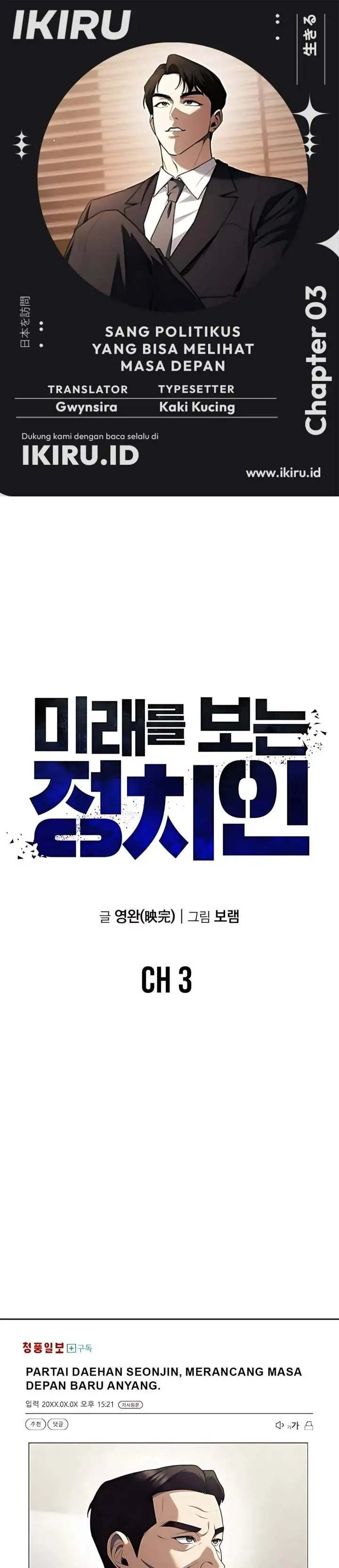 image-komik-the-politician-who-sees-the-future-chapter-3-0/40