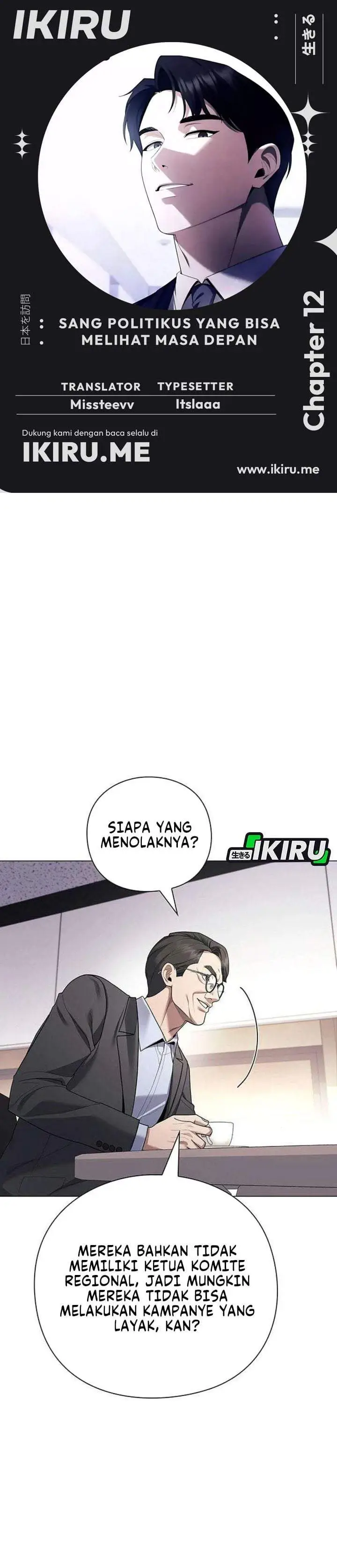 image-komik-the-politician-who-sees-the-future-chapter-33-0/33