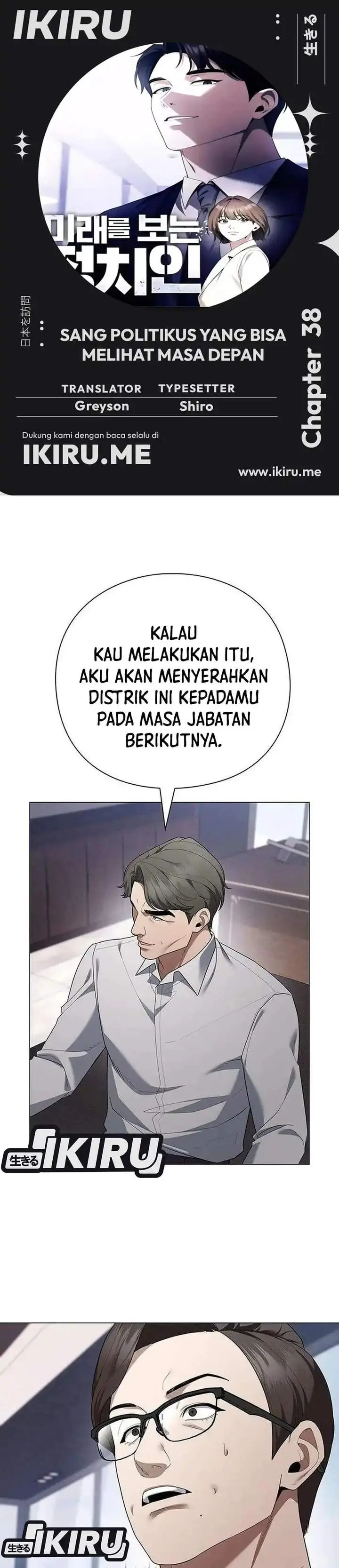 image-komik-the-politician-who-sees-the-future-chapter-38-0/36