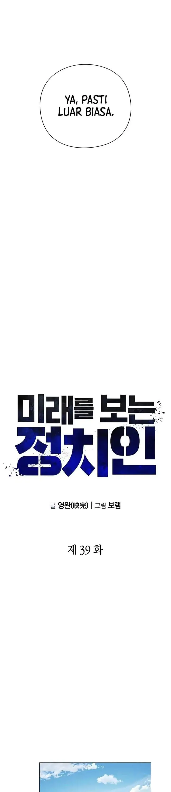 image-komik-the-politician-who-sees-the-future-chapter-39-15/36