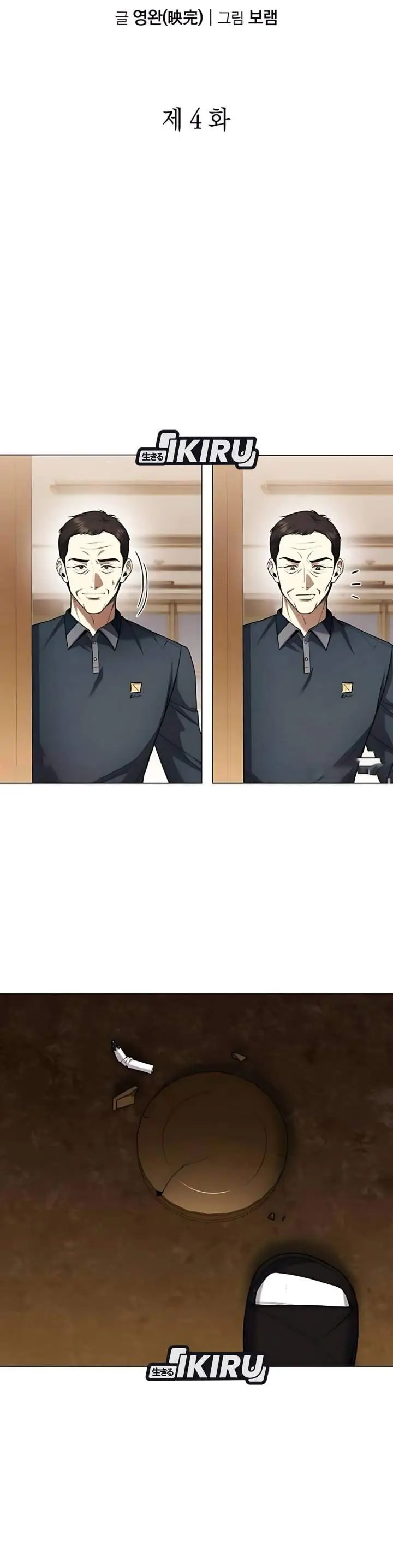 image-komik-the-politician-who-sees-the-future-chapter-4-19/44