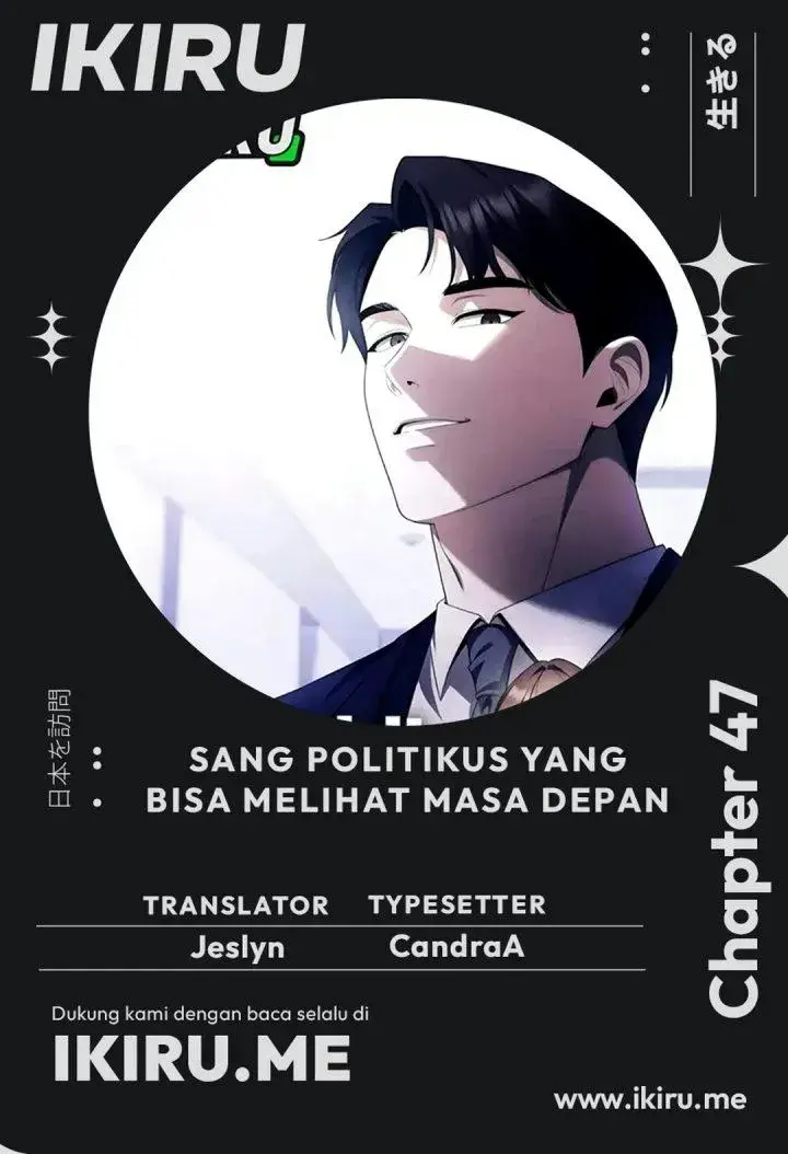 image-komik-the-politician-who-sees-the-future-chapter-47-0/39