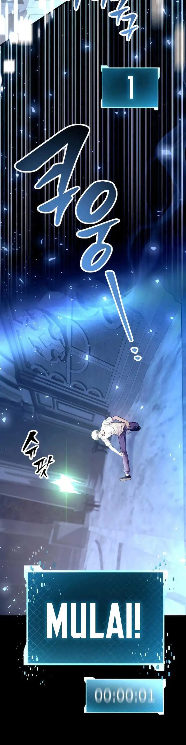 image-komik-the-possessed-genius-gaming-stream-chapter-1-52/66