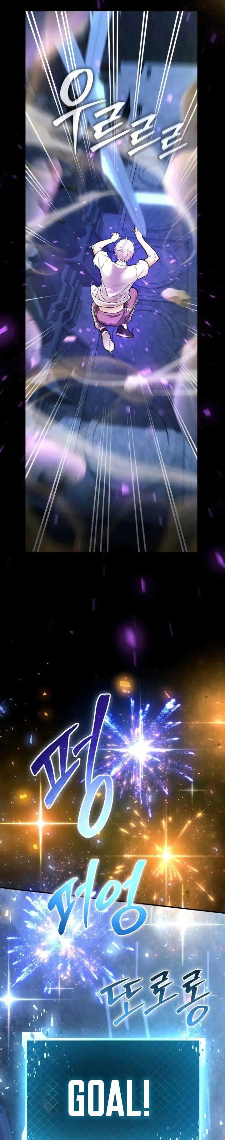 image-komik-the-possessed-genius-gaming-stream-chapter-2-9/58