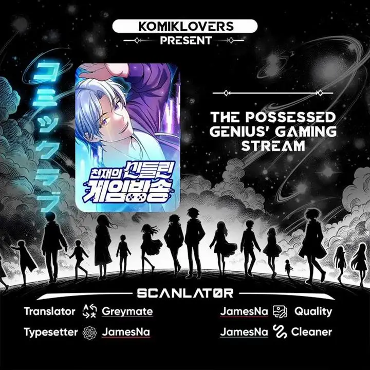 image-komik-the-possessed-genius-gaming-stream-chapter-3-0/57
