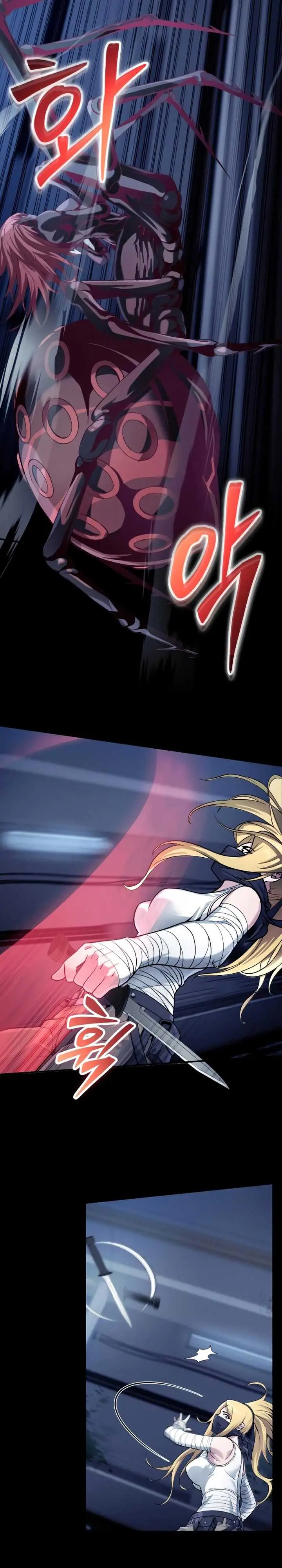 image-komik-the-possessed-genius-gaming-stream-chapter-6-26/42