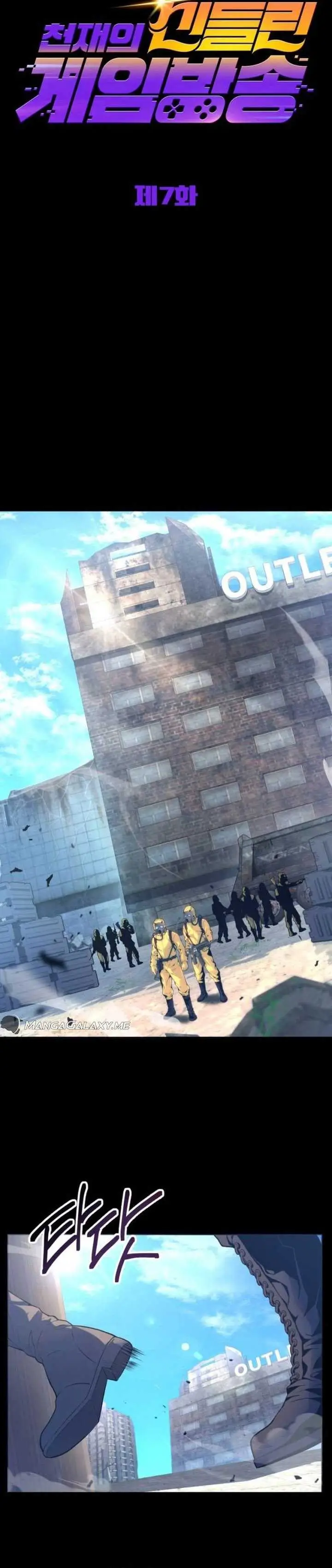 image-komik-the-possessed-genius-gaming-stream-chapter-7-5/38