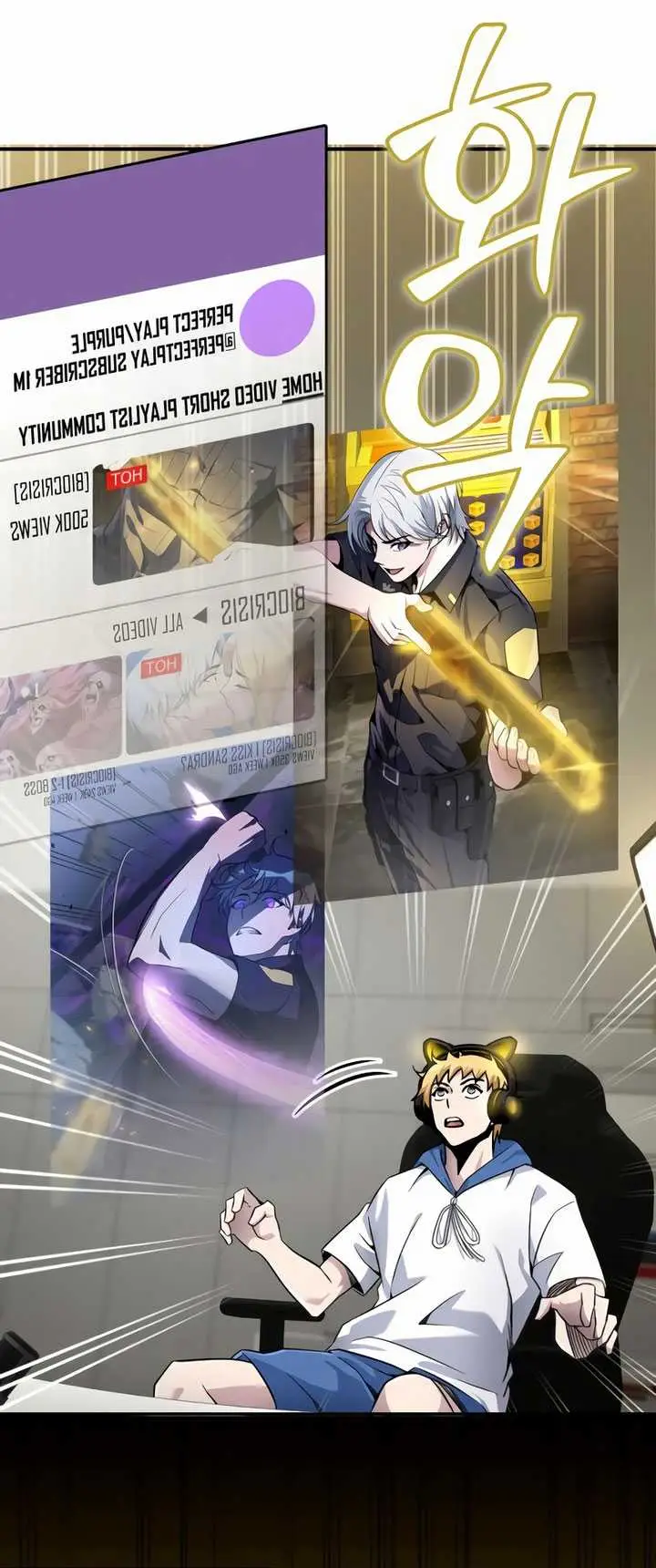 image-komik-the-possessed-genius-gaming-stream-chapter-9-45/65