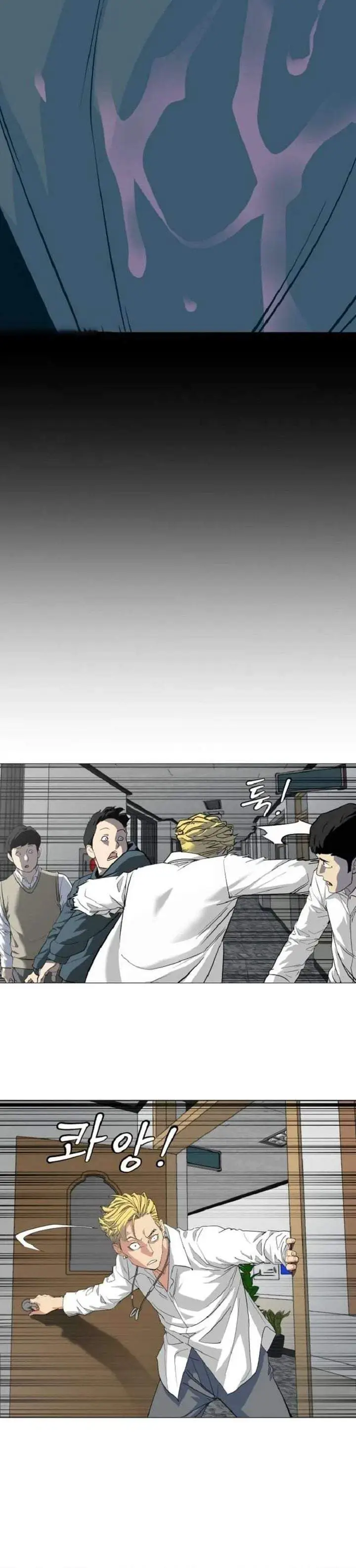 image-komik-the-possessed-grappler-chapter-2-31/34