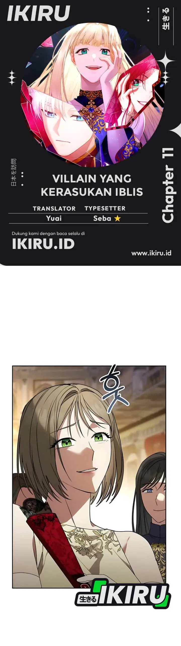 image-komik-the-possessed-villainess-is-causing-trouble-chapter-11-0/46