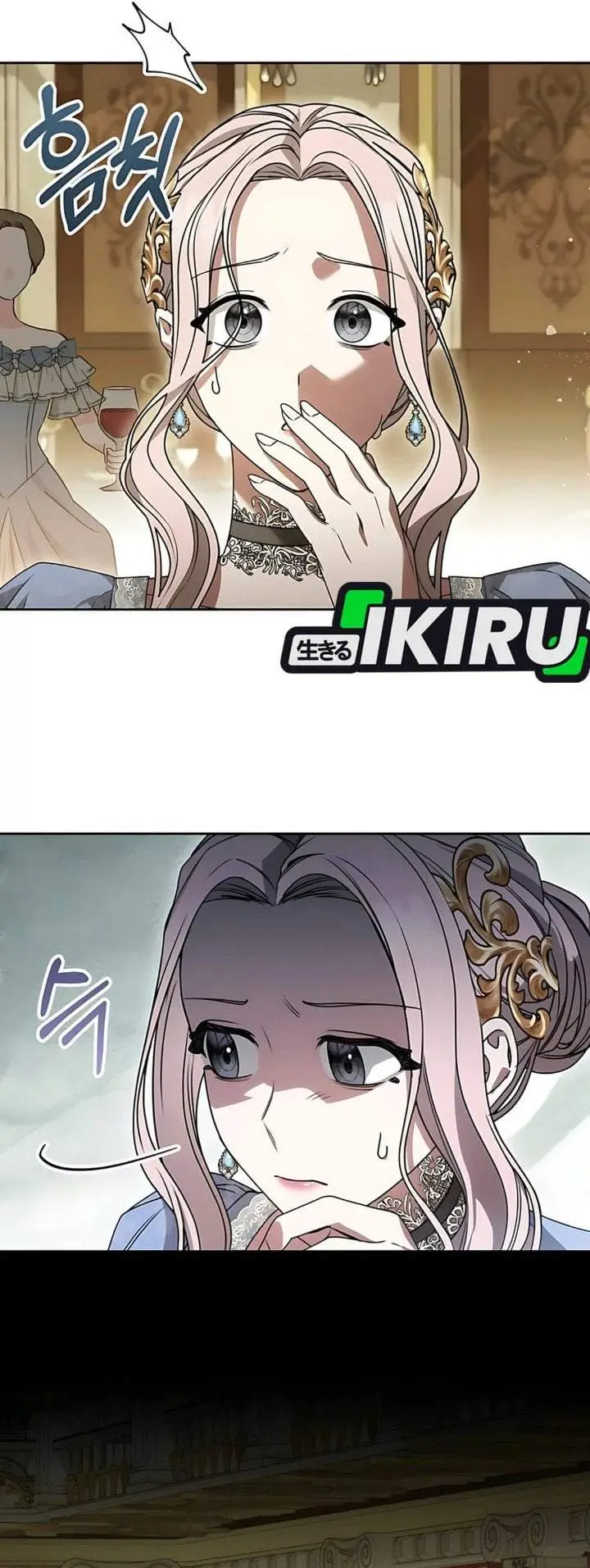 image-komik-the-possessed-villainess-is-causing-trouble-chapter-11-37/46