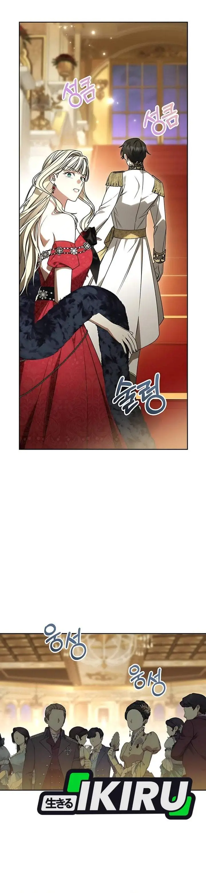 image-komik-the-possessed-villainess-is-causing-trouble-chapter-12-2/47
