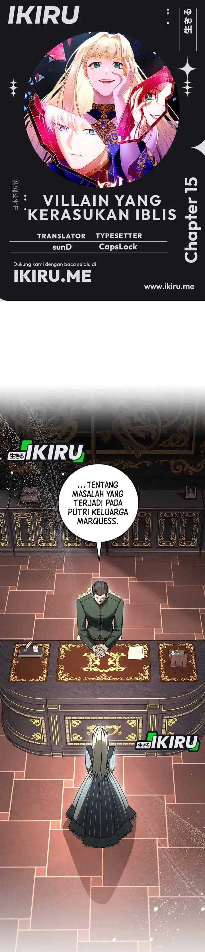 image-komik-the-possessed-villainess-is-causing-trouble-chapter-15-0/48