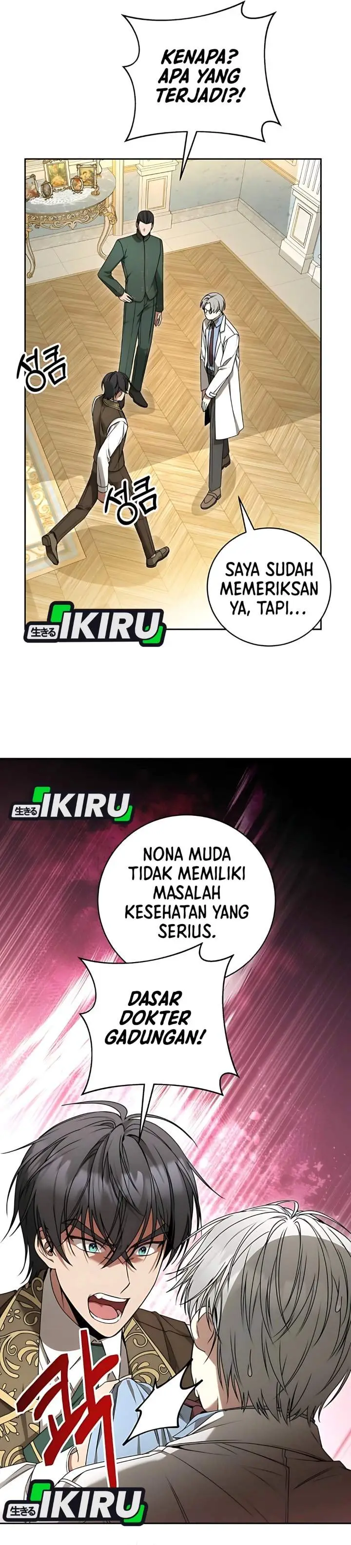 image-komik-the-possessed-villainess-is-causing-trouble-chapter-15-15/48