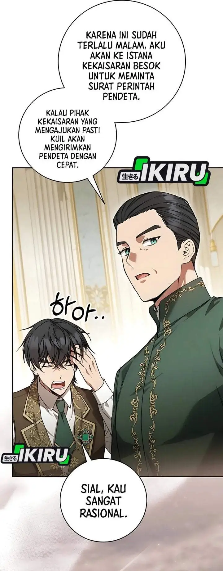 image-komik-the-possessed-villainess-is-causing-trouble-chapter-15-24/48
