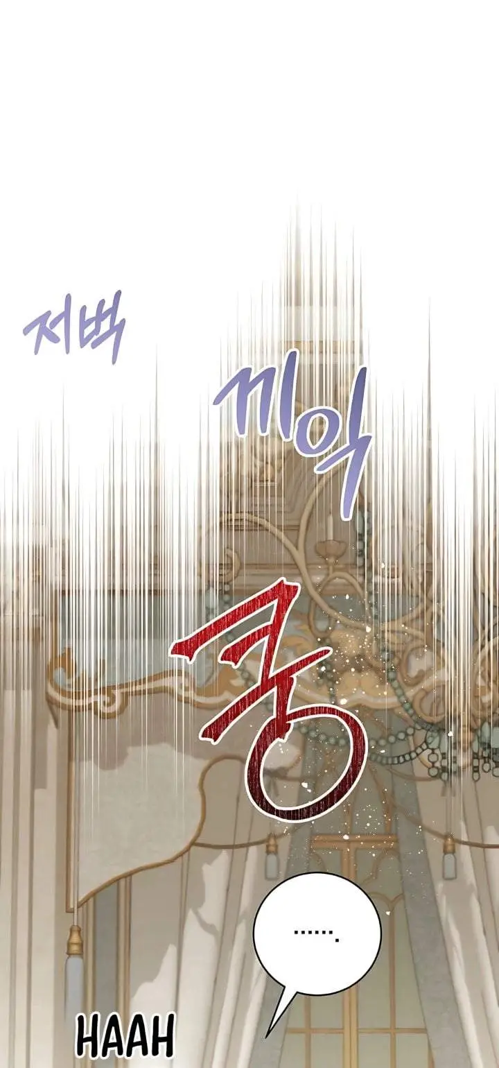 image-komik-the-possessed-villainess-is-causing-trouble-chapter-15-27/48