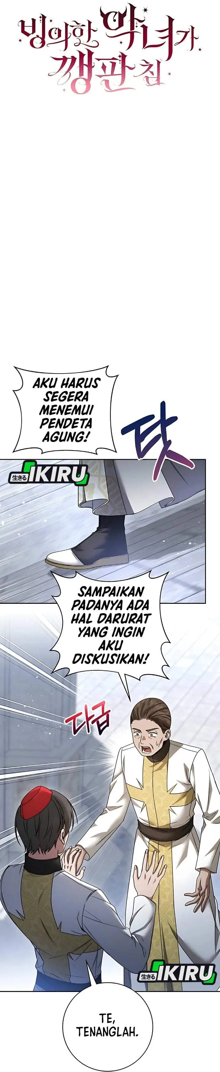 image-komik-the-possessed-villainess-is-causing-trouble-chapter-17-15/48