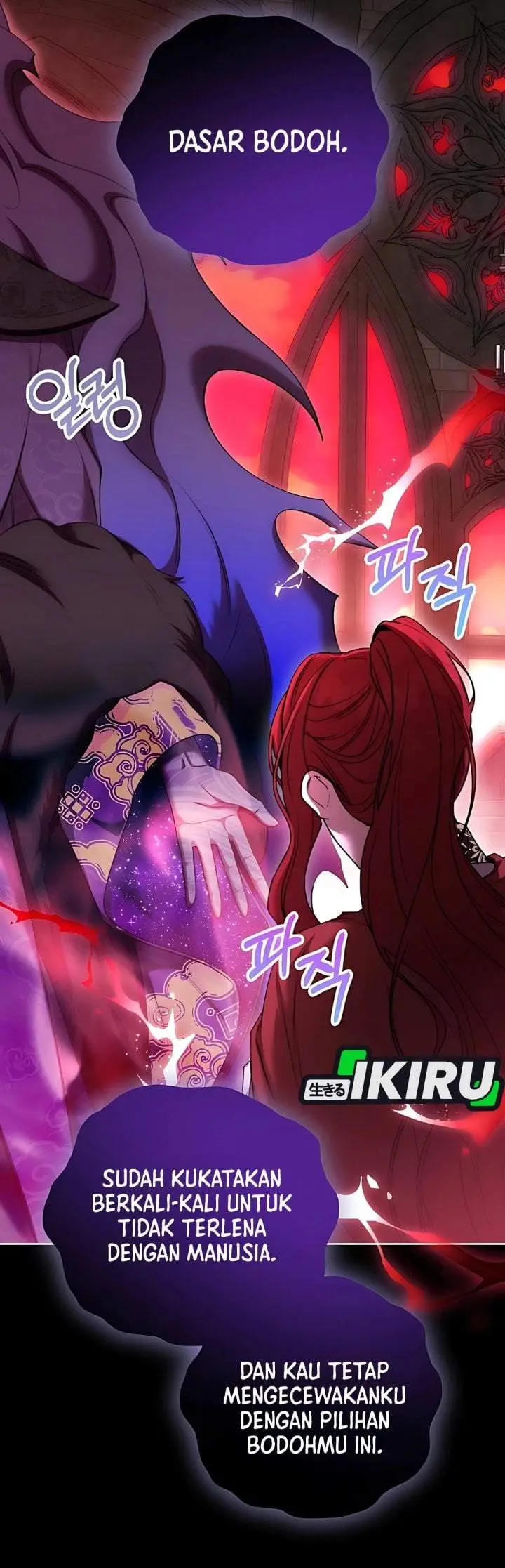 image-komik-the-possessed-villainess-is-causing-trouble-chapter-17-35/48