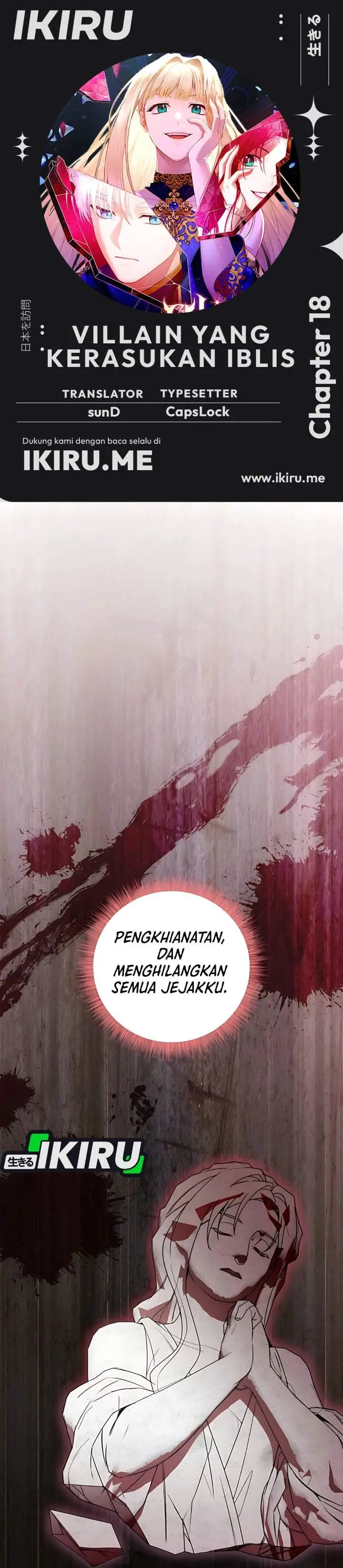 image-komik-the-possessed-villainess-is-causing-trouble-chapter-18-0/44