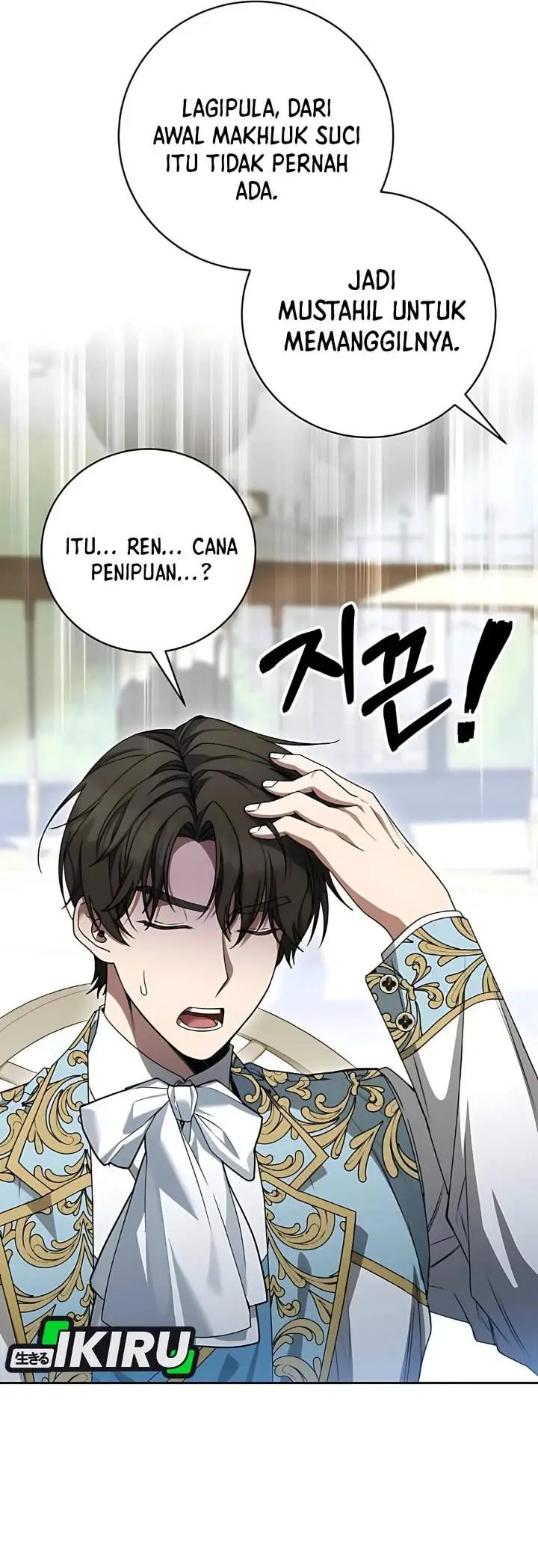 image-komik-the-possessed-villainess-is-causing-trouble-chapter-19-35/45